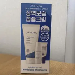 【新品】AESTURA アトバリア365クリーム 3点セット