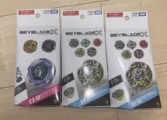 新品未開封 BEYBLADE X CX-18 BX-50 3点セットベイコード付 - メルカリ