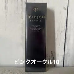 クレ・ド・ポー ボーテ　タンクレームエクラｎ　ピンクオークル10