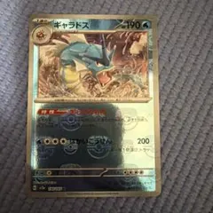 グラードンEX 2015 プロモ ポケカ 153/XY-P - メルカリ