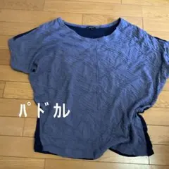 pas de Calais ライトブルー系　半袖トップス　綿100%のサムネイル