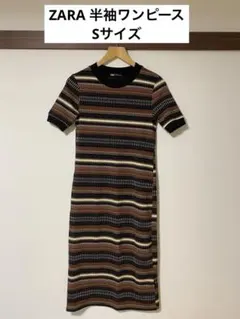 新品✨ZARA マルチカラー ニット半袖ワンピース Sサイズ