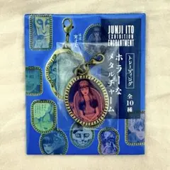 富江 伊藤潤二 誘惑展 キーホルダー 4点セット - メルカリ