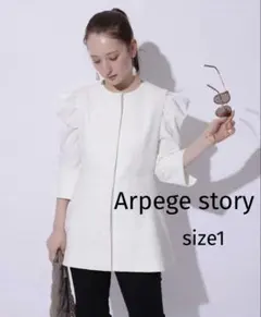 2026年最新】arpege story ジレの人気アイテム - メルカリ