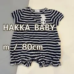 HAKKA BABY ストライプロンパース 80cm
