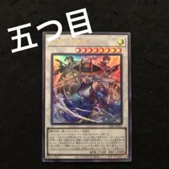 40枚セット　Vジャンプ 　遊戯王　三英の相剣師 本日発送 三英の相剣師 遊戯王 Vジャンプ付録｜Yahoo!フリマ（旧PayPay