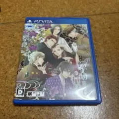 蝶の毒 華の鎖〜大正艶恋異聞〜