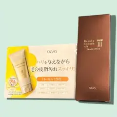 オージオ ビューティーオープナージェル リンクル＆ホワイト 50g サンプル付のサムネイル