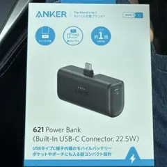621Anker Power Bank (22.5W,モバイルバッテリー)