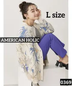 0369 AMERICAN HOLIC フラワージャガードニットカーディガン