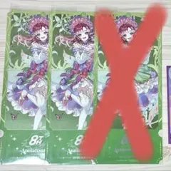 にじさんじ 早乙女ベリー 8周年 チケット風カード