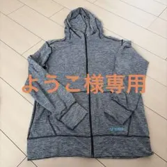 YONEX ジップアップパーカー ソフトテニス バドミントンのサムネイル