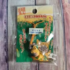 2026年最新】北海道キツネの人気アイテム - メルカリ