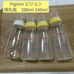 哺乳瓶スチーム
