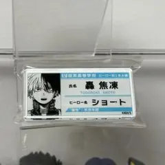 2026年最新】ヒロアカ 名札の人気アイテム - メルカリ
