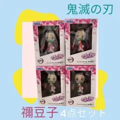 鬼滅の刃 フィギュア