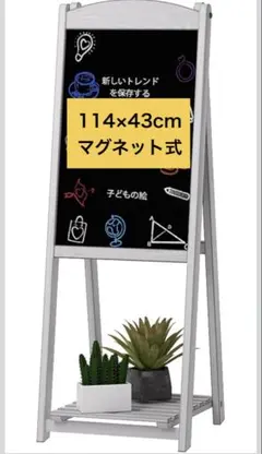 A型看板A1サイズ アルミ製 パネルスタンド折りたたみ式 四辺開閉式0950