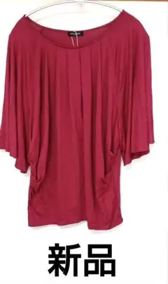 【新品】ユナイテッドアローズ カットソー