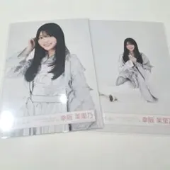 Item thumbnail for item f836e343-ef6b-492a-ad9e-eef1e84bdddb