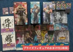 ✨️1ロット販売♥24時間以内発送♥新品✨️】北斗の拳 一番くじ 81 点