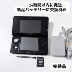 24時間以内に発送✨️ ニンテンドー3DS クリアブラック 完動品