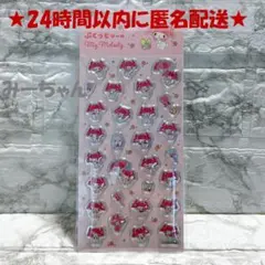 ランプ様 リクエスト 2点 まとめ商品