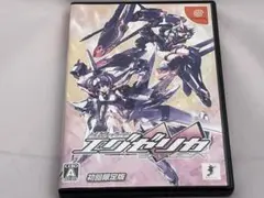 トリガーハート エグゼリカ