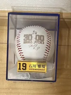 楽天VS巨人 日本シリーズ2013 試合球セット - メルカリ