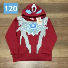 【新品未使用】ウルトラマンオメガ なりきりパーカー 赤 120cm