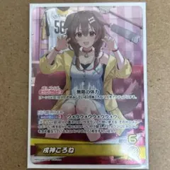 ホロカ　エリートスパーク　10枚セット