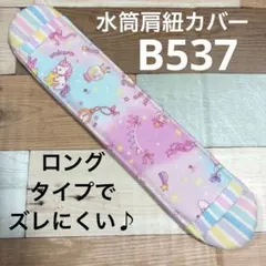 Item thumbnail for item 7a125796-ac57-4e71-a920-9c084588c623