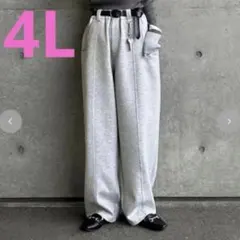 しまむら AYA 配色スウェットパンツ Dカン付きカーブパンツ　グレー4L