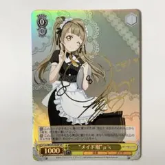 ヴァイスシュヴァルツ/ホロライブ】白銀ノエル SP サイン入り - メルカリ