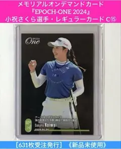 Item thumbnail for item 2ce82565-03ad-4d47-bfda-3f50ae5398e1