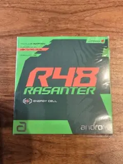 ラザンターR48 赤　ultra max