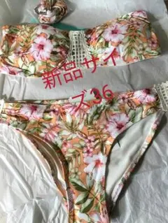 新品未使用H＆M サイズ３６フローラルバンドゥビキニ
