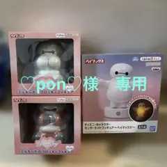 ♡pon♡様専用ベイマックスミルキーボアフロッキーフィギュア２種センサーライト