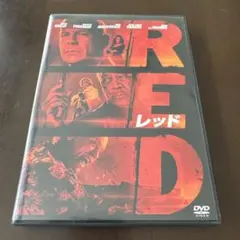 ※※※RED/レッド('10米)※※※のサムネイル