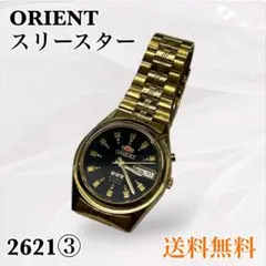 2026年最新】オリエント ORIENT スリースターの人気アイテム - メルカリ