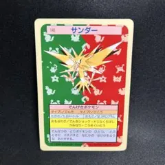 2025年最新】トップサン ポケモンカードの人気アイテム - メルカリ