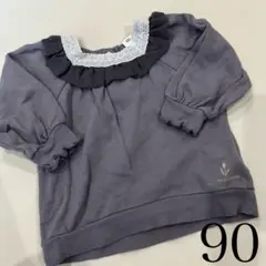 値下げ中【美品】tete a tete トレーナー 90 女の子 フリル レース