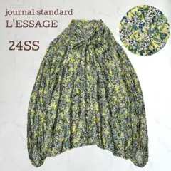 【24SS 美品 完売】レサージュ IPEKER 小花柄ボウタイブラウス 新色のサムネイル