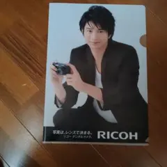 向井理 クリアファイル 非売品 - メルカリ