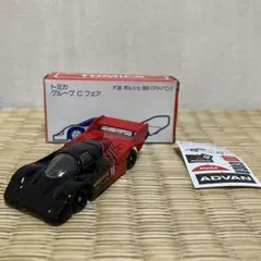 2026年最新】トミカ ポルシェ 956の人気アイテム - メルカリ