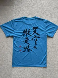 ワピピ様　専用ページ