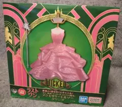 WECKID ウィキッド 一番くじ ラストワン賞 グリンダ アクセサリートルソー