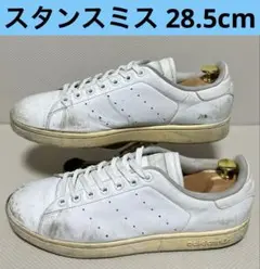 2025年最新】adidasスタンスミス28.5の人気アイテム - メルカリ
