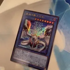 2026年最新】巳剣の人気アイテム - メルカリ