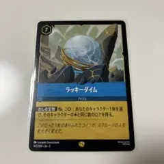 2025年最新】ラッキーダイム レジェンダリーの人気アイテム