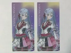 プロセカ 5周年記念フェア 特典 クリアしおり 宵崎奏